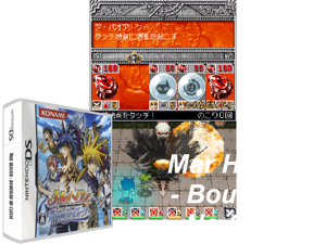 MAER Heaven - Boukyaku no Klavier (Japan) Cover